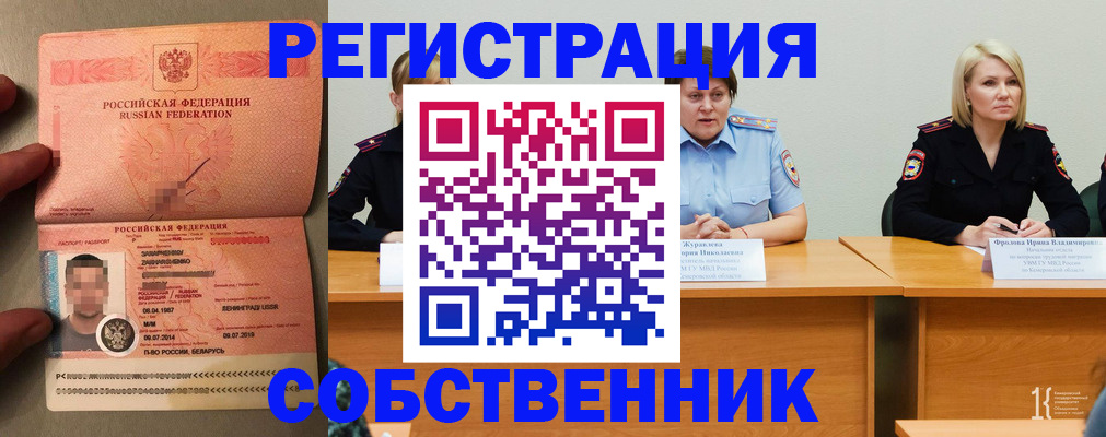 пропишу в квартире в Эртили