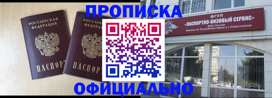 регистрация для дет. сада в Эртили